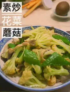 Scrambled mushrooms