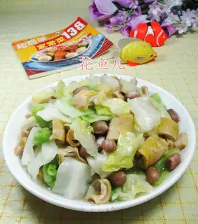 The peanuts and goat tails and the cabbage