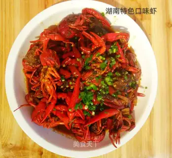 Hunan special shrimp