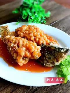 Sourfish