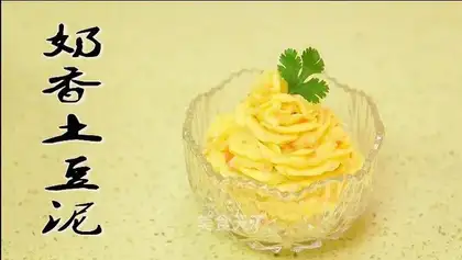 Milky mashed potatoes