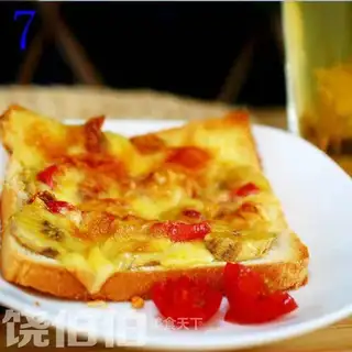 Banana pizza