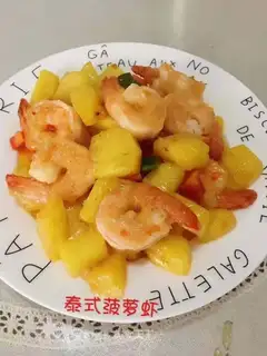 Thai pineapple shrimp
