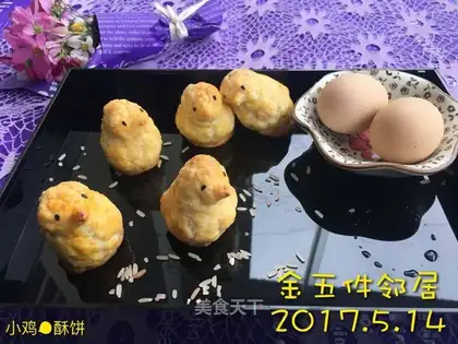 Chicken pancakes