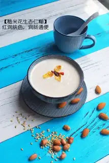 Plum peanut almonds