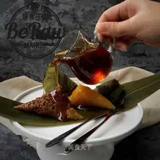 Coffee dumplings