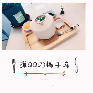 Coconut freeze