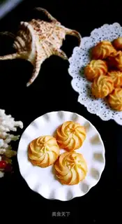 Almond cookies