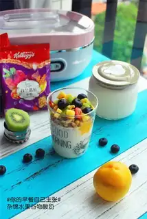 Cream fruit cereal yogurt