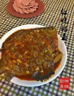 Red-burned mackerel