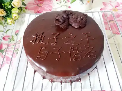 Chocolate noodle cake