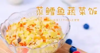 Steam fish and vegetable rice