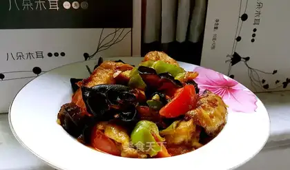 Moose eggplant