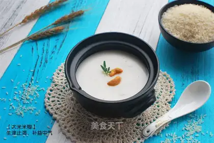 Rice paste