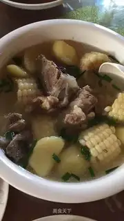 Potato cauldron soup