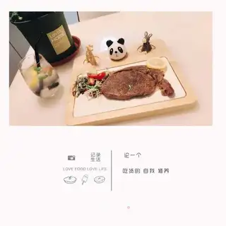 Black pepper steak