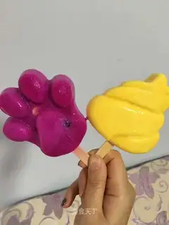 Pure ice cream