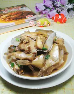 Scrambled rubber fish
