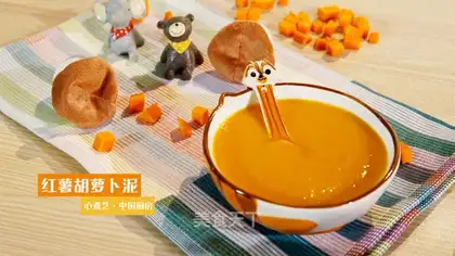 Red potato carrot mud