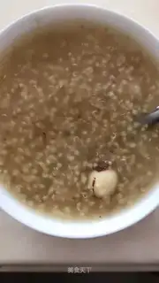 Quinobe curry