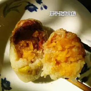 Chestnut yolk
