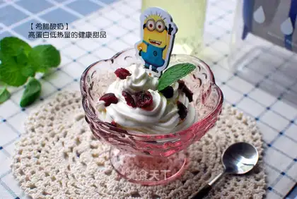 Greek yogurt