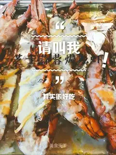 Boston lobster