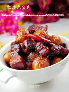 Braised pork with gold ingot