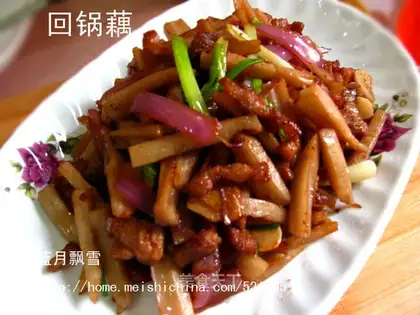 Return to the pot of lotus root
