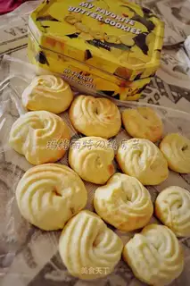 Milk cookies