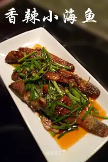 Spicy small sea fish