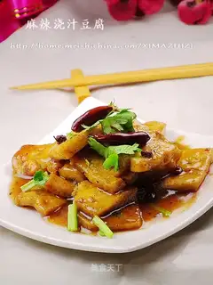 Spicy tofu with sauce