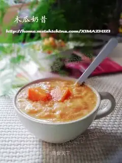 Papaya milkshake