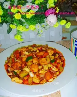 Kung Pao Chicken