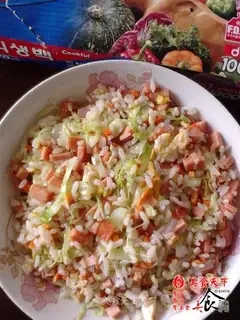 Ham fried rice
