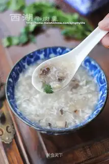 West Lake Beef Soup