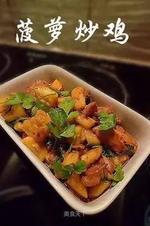 stir-fried chicken with pineapple