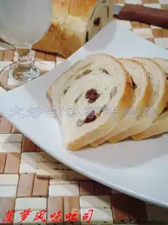 Pineapple toast