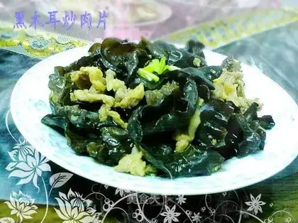 Stir fried pork slices with black fungus