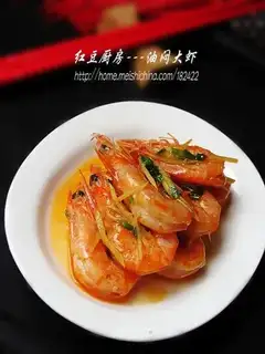 braised prawns