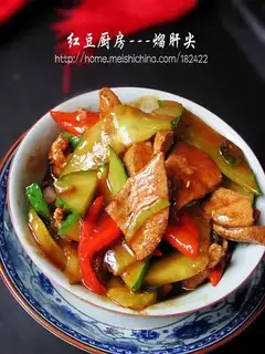 Ganjian