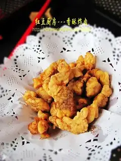 Crispy fried meat