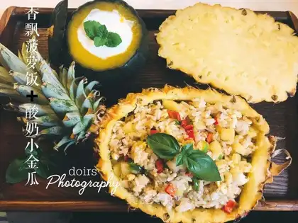 Thai shrimp pineapple
