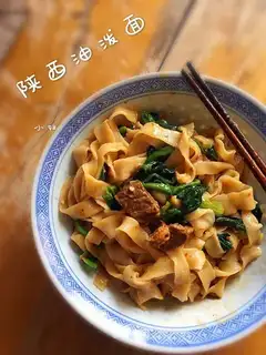 Beef pieces