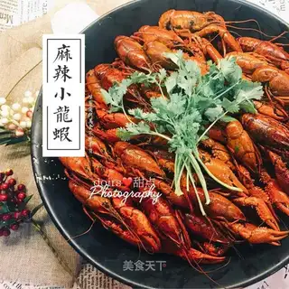 Spicy lobster