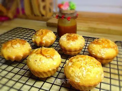 Caramel salt