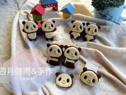 Panda Cookie