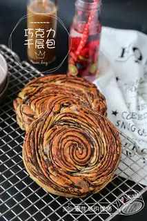 Chocolate lasagna