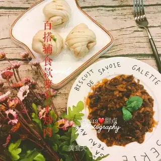 radish and fried meat