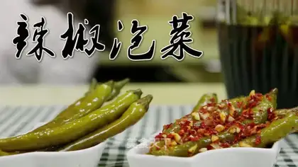 Homemade chili pickles